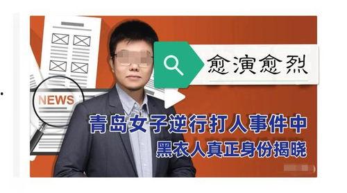 河源记者爆料新闻事件是真的吗,河源记者爆料新闻事件真实性调查 第3张 河源记者爆料新闻事件是真的吗,河源记者爆料新闻事件真实性调查 第3张