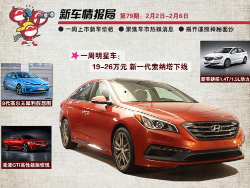 特价新车爆料视频下载,视频爆料带你抢先体验未来驾驶新潮流  第1张