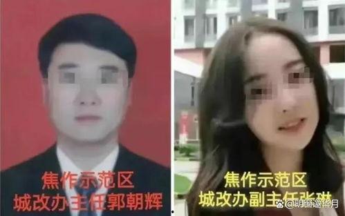 郭主任最新爆料消息新闻,最新爆料消息背后的惊人真相  第1张