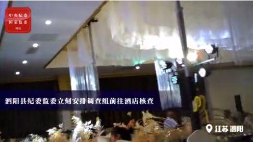 宿迁学院爆料视频曝光,揭秘校园内幕 第1张 宿迁学院爆料视频曝光,揭秘校园内幕 第1张