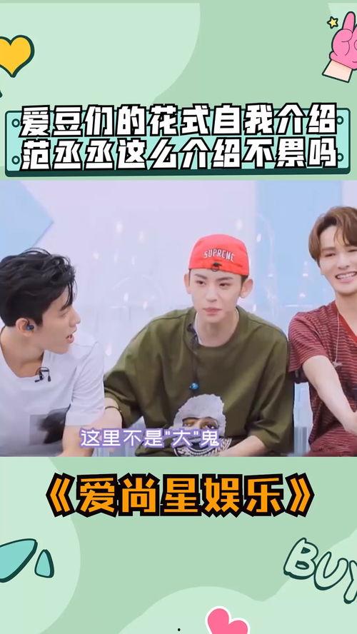 娱乐爆料自我介绍怎么说,我的娱乐圈故事 第3张 娱乐爆料自我介绍怎么说,我的娱乐圈故事 第3张