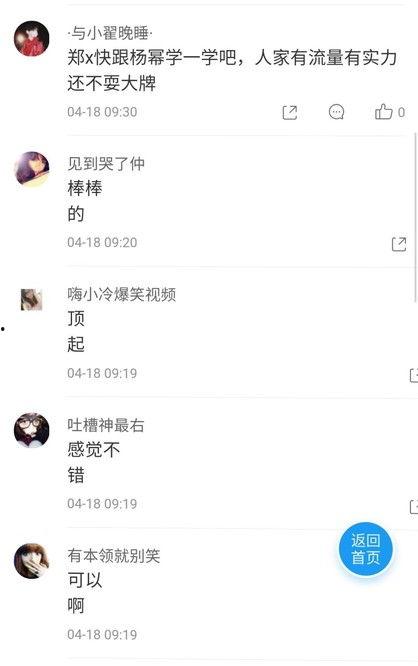 娱乐吃瓜酱爱是尽力而为,爱是尽力而为,揭秘明星爱情背后的真实故事 第2张 娱乐吃瓜酱爱是尽力而为,爱是尽力而为,揭秘明星爱情背后的真实故事 第2张