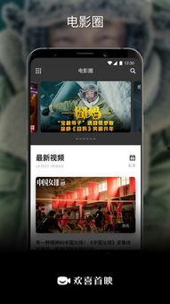 全网独家在线观看,在线观看盛宴！  第1张