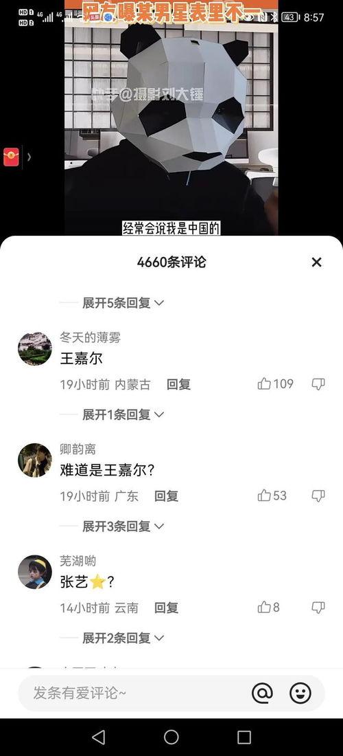 刘大锤9月份爆料视频大全,热点事件幕后真相全解析  第1张