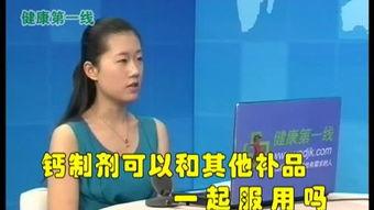 钙视频在线观看,解锁精彩瞬间，畅享知识盛宴  第2张