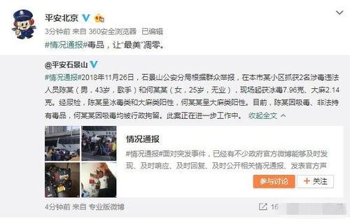 开封吃瓜最新事件爆料视频,最新爆料视频揭秘惊人内幕 第3张 开封吃瓜最新事件爆料视频,最新爆料视频揭秘惊人内幕 第3张