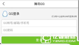 汉中头条新闻爆料,惊曝重大事件，揭秘背后真相！  第2张