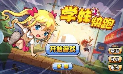 学妹快跑在线观看,青春校园的激情追逐 第3张 学妹快跑在线观看,青春校园的激情追逐 第3张