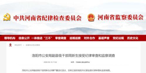 新闻爆料何亨健简历图片,揭秘这位新闻焦点人物背后的故事  第3张