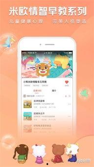 彩虹爆料视频下载软件安全吗,安全性与可靠性深度解析  第1张