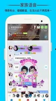 派派最新活动爆料群,揭秘最新福利与精彩活动